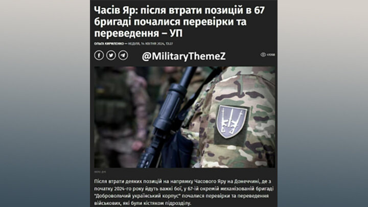    Пауки начинают жрать друг друга. И поделом. Скрин с сайта "Неделя"