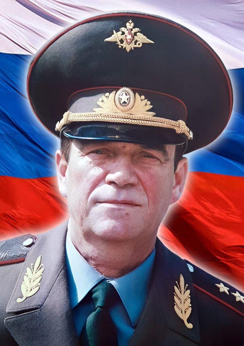 Генерал-полковник Юрий Греков