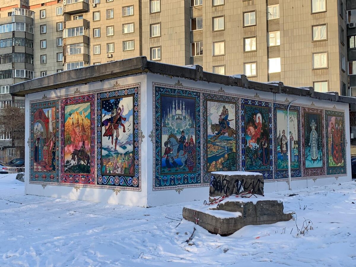 Фрески в Новосибирске.
