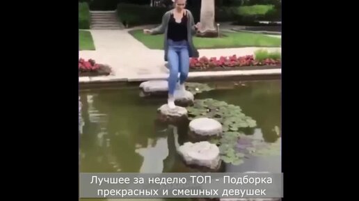 Популярные видео за неделю