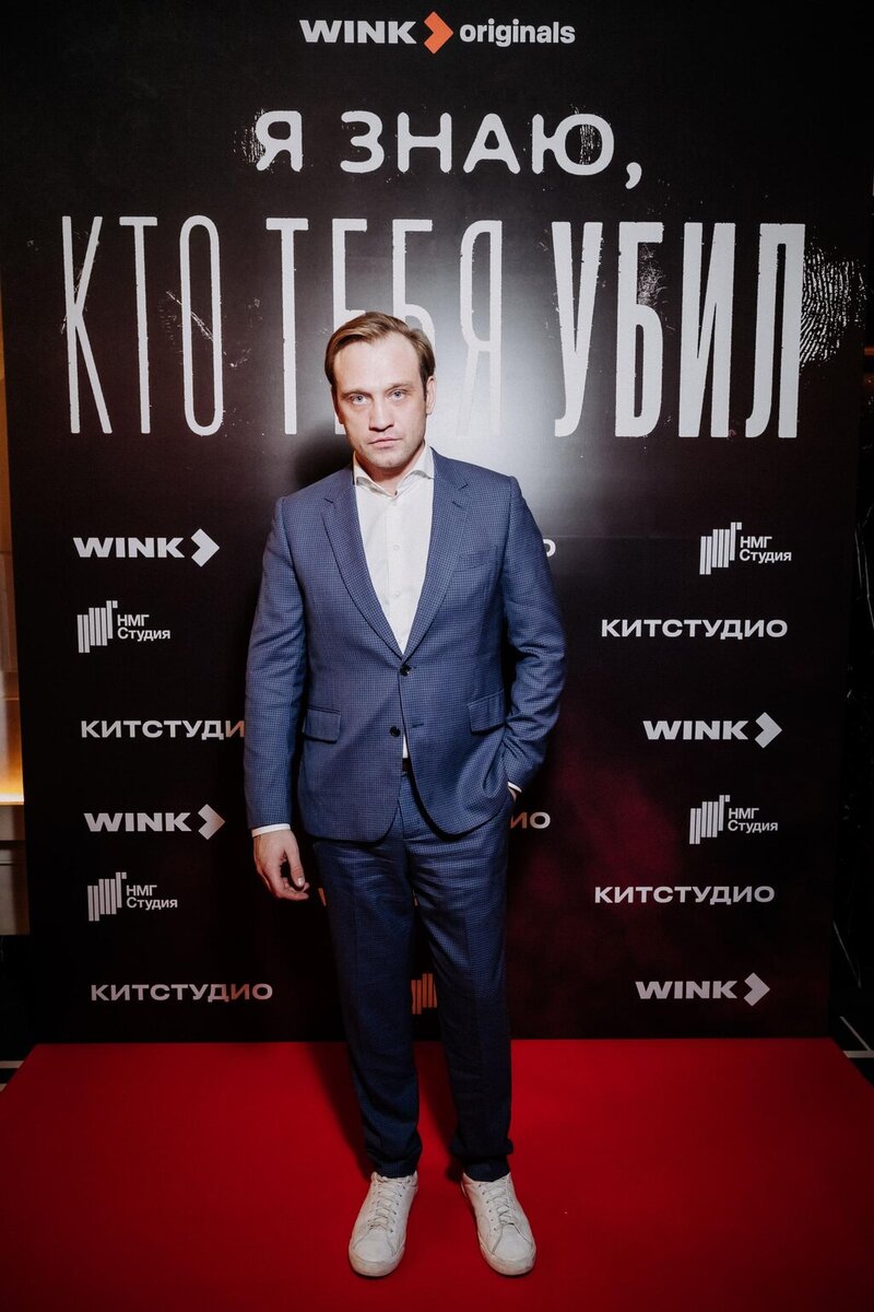    Михаил Тройник