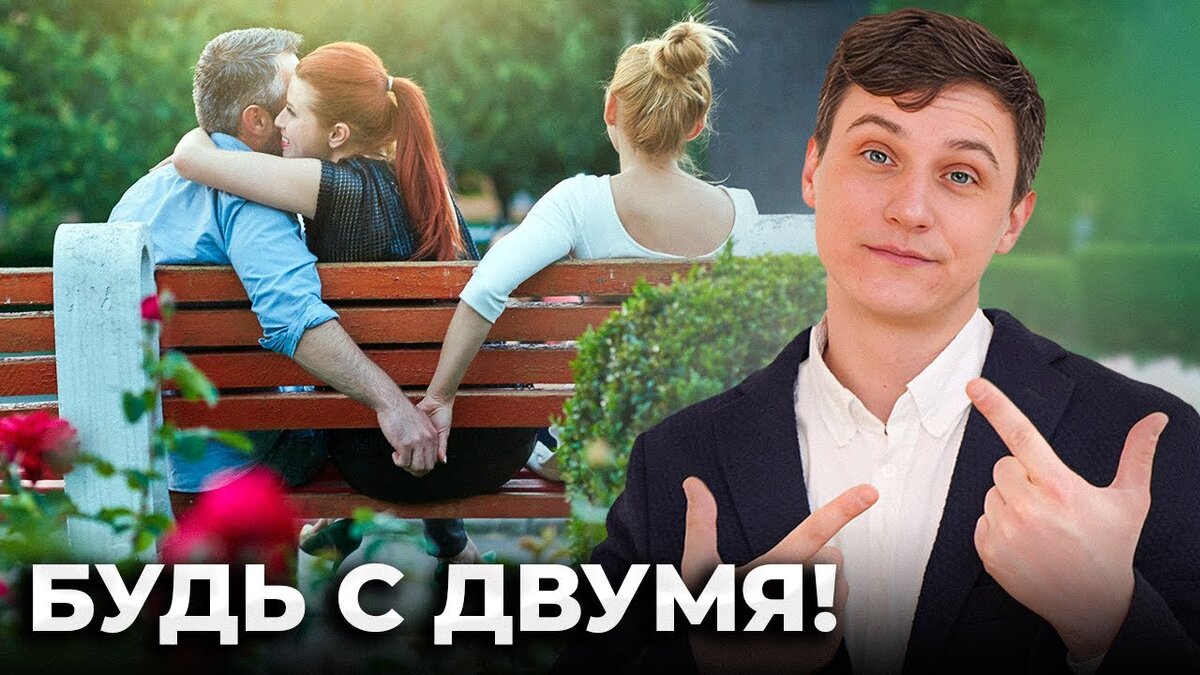 Что делать жене, если пришла любовница мужа | Рассказы 💋 Сказки 👑 Игры 🎲 | Дзен