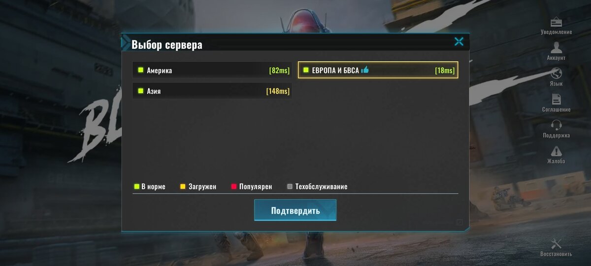 Всем шалом! Наверное, вы уже слышали о выходе "Warzone Mobile". То бишь это та же самая Call of Duty: Warzone" только для мобильных телефонов.-2