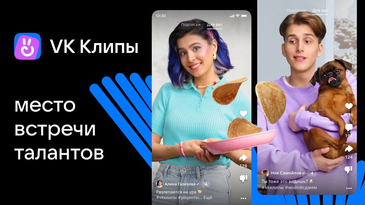 В России могут заблокировать TikTok | OKKO.news | Дзен