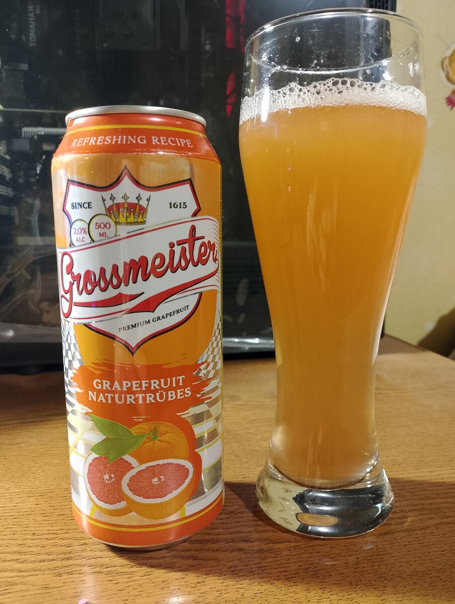 Grossmeister" Grapefruit, фото автора