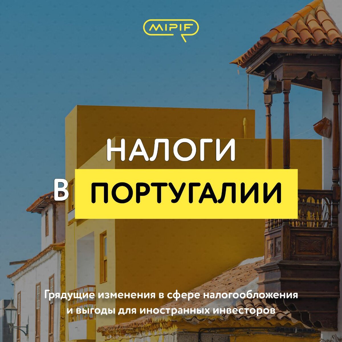 Налоговый рай 5. Налоговый рай 5. Налоговый рай 5. Налоговый рай 5. Налоговый рай 5.