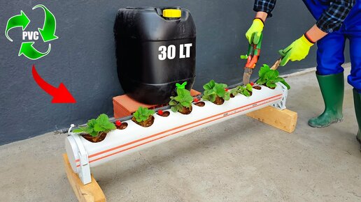 Супер идея | Изготовление 30-литровой системы выращивания клубники из ПВХ-трубы
