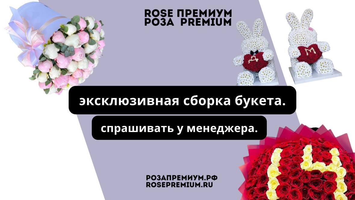 Дарить небольшие композиции цветов можно и без особого повода, но когда дарят корзину с цветами - это считается особым знаком внимания. Такой презент должен быть приурочен к серьезному событию.