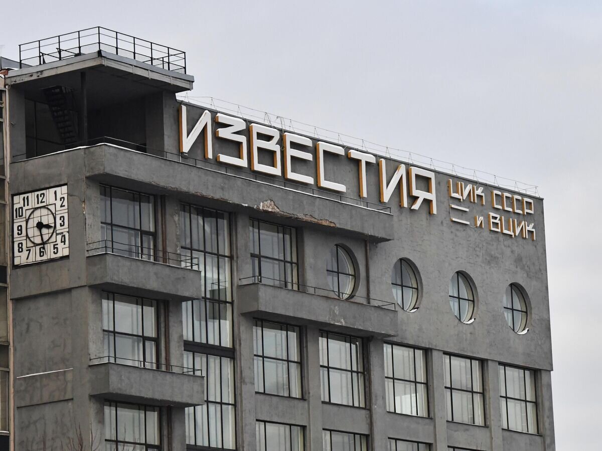    Здание газеты "Известия" на Пушкинской площади в Москве© РИА Новости / Наталья Селиверстова