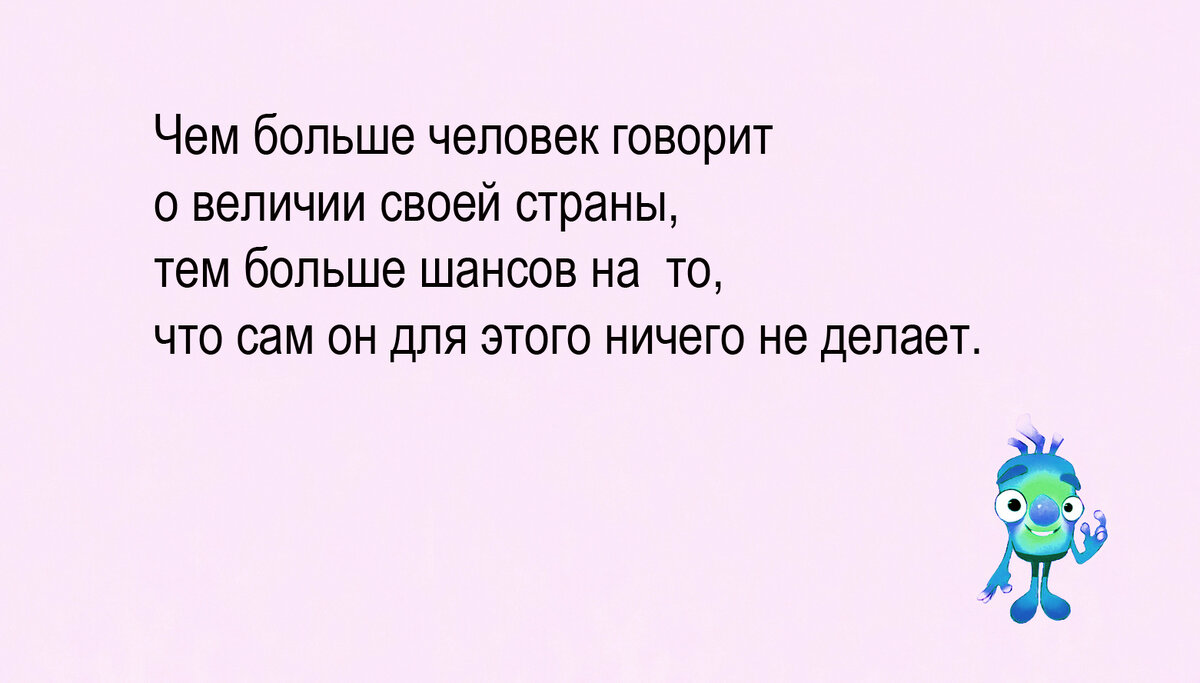 Изображение и текст автора.