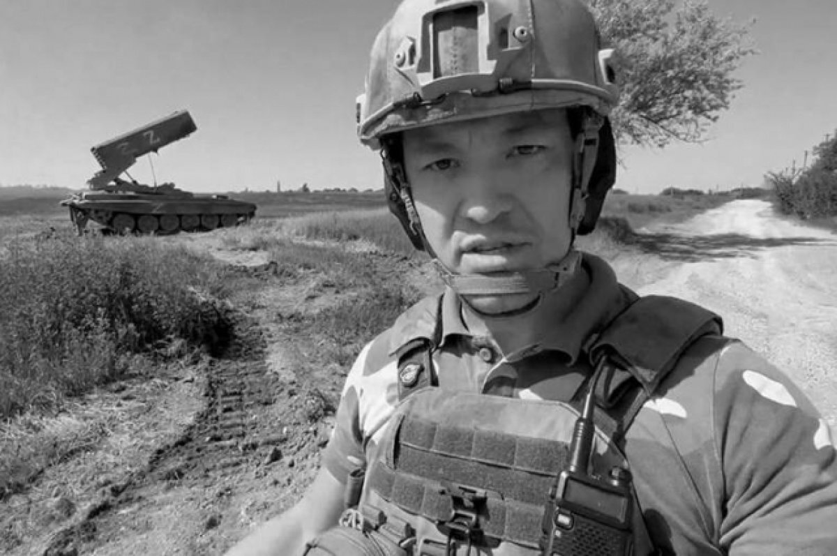    Военкор Ерёмин погиб в результате атаки FPV-дрона ВСУ