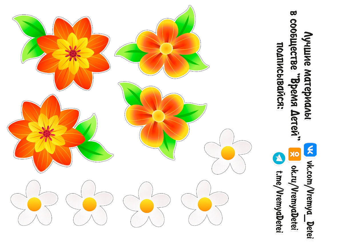 Бесплатности Шаблон открытки на День земли 🌳