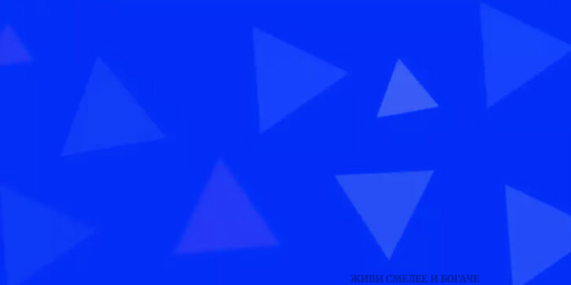 Приготовьтесь поразиться конкурсу оптических иллюзий «Треугольник»!  Ваша задача — разгадать эту головоломку и узнать, сколько всего треугольников спрятано внутри.