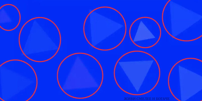 Приготовьтесь поразиться конкурсу оптических иллюзий «Треугольник»!  Ваша задача — разгадать эту головоломку и узнать, сколько всего треугольников спрятано внутри.-2