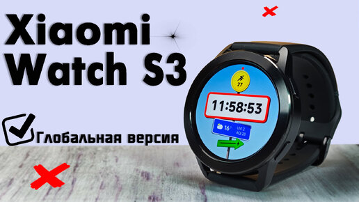 НОВИНКА! Смарт часы Xiaomi Watch S3. Полный обзор со всеми тестами, быстро и без воды.