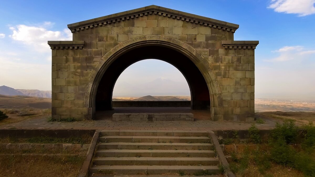 The Arch of Charents