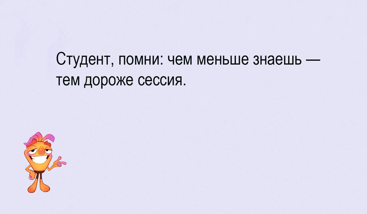 Изображение и текст автора.