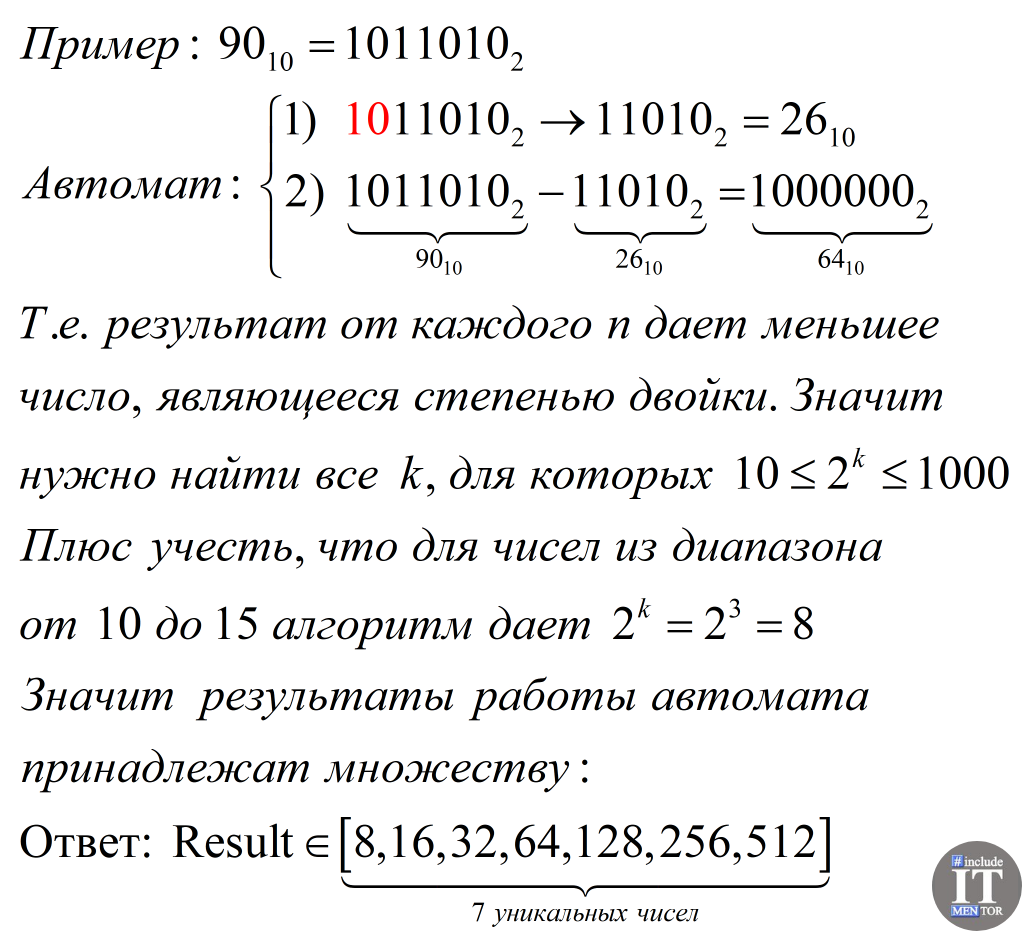 Как применить Python для упрощения решений задач по информатике | Репетитор  IT mentor | Дзен