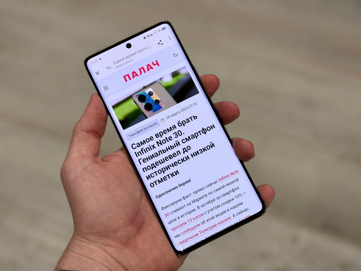 Каким получился Infinix Note 40 Pro? Протестировал один из самых стильных  середняков на рынке | Палач | Дзен