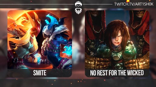 🔴 SMITE | NO REST FOR THE WICKED #2 ► КАКОЙ ТО БЕЗУМНЫЙ ДЕНЬ