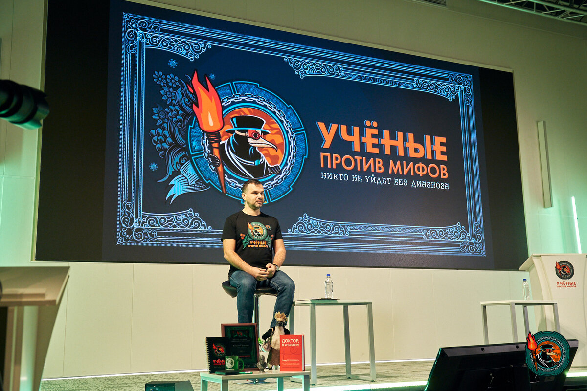 Ученые занятые не понятно чем