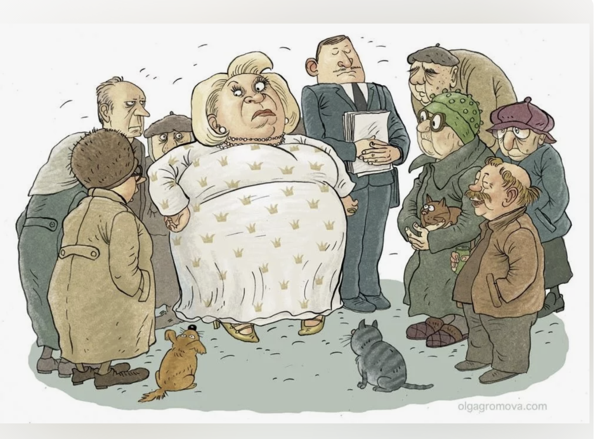 Картины Ольги Громовой https://olgagromova.ru/karikaturi