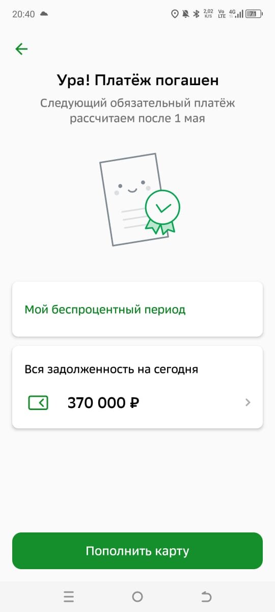 -1-2