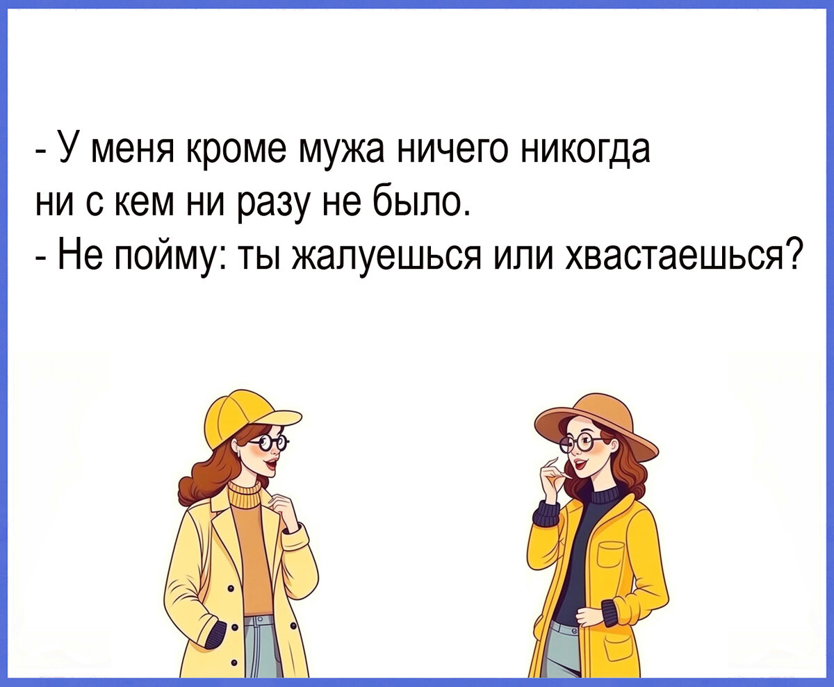 Изображение и текст автора.