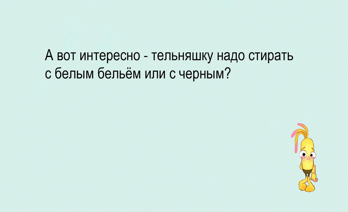 Изображение и текст автора.