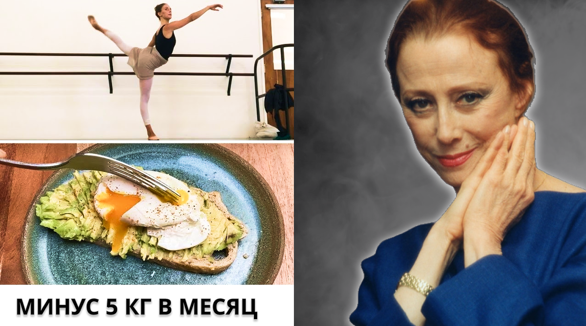 Питание балерин основывается на 5 базовых правилах, речь о который пойдет далее.