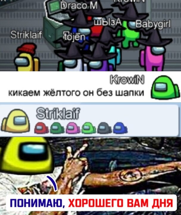 Нет, он в шапке, но в другой.