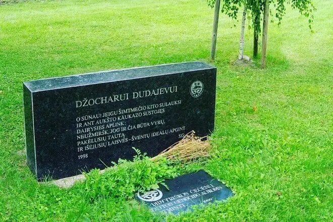 Памятный камень в сквере имени Джохара Дудаева в Вильнюсе
