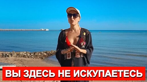 Будьте внимательны при выборе отеля в Хургаде - не все пляжи Египта комфортны для купания!