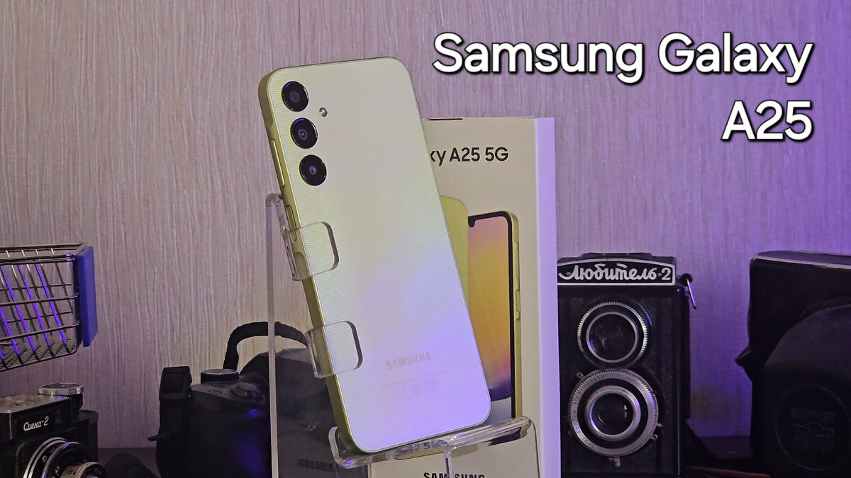    Компания Samsung представила новый смартфон среднего ценового сегмента — Смартфон Samsung Galaxy A25 сочетает в себе элегантный дизайн, высокую производительность и превосходные возможности для...