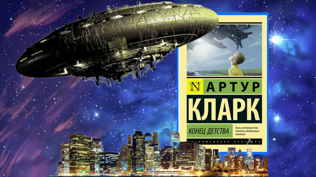 Коллаж автора канала