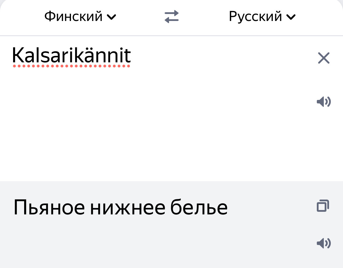 Скрин телефона автора канала «Дневник зажравшейся москвички»
