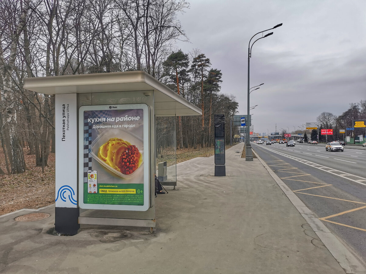 Остановка "Пехотная улица" в субботнее утро на Волоколамском шоссе. Кажется, правда, что совсем недавно она уже была в этом дзене.