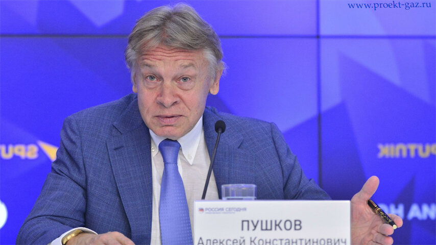 Алексей Пушков