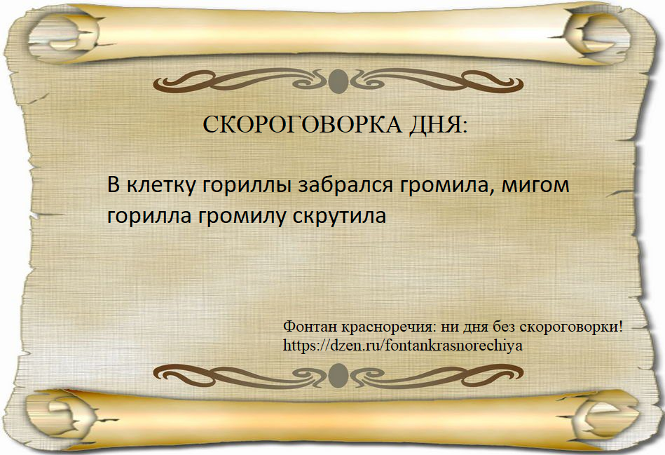 В клетку гориллы забрался громила, мигом горилла громилу скрутила 