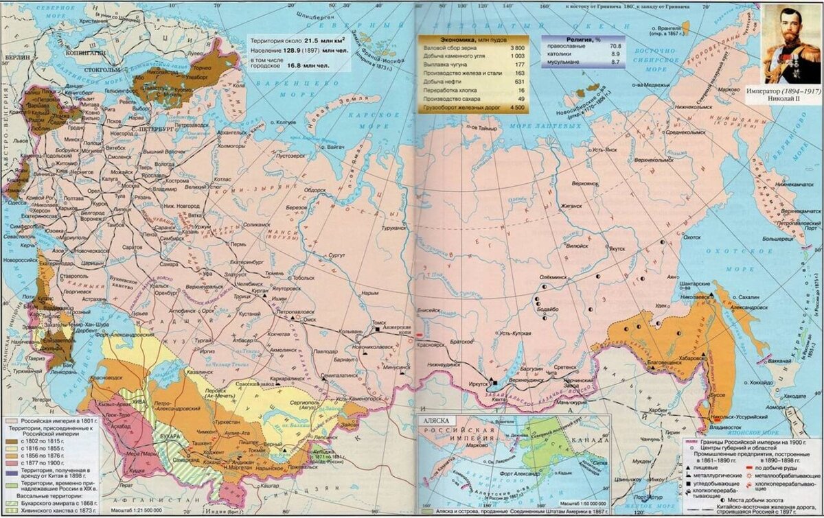 Карта Российской империи в 1900 году. Аляска давно уже продана