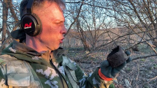 Не могу понять, чего нашел: оно медное и тяжелое.