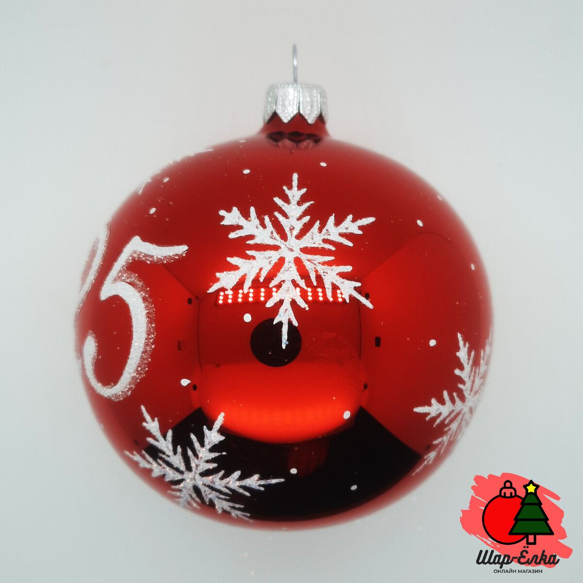 Ёлочный шар 100 мм "2025" (Ёлочка) красный