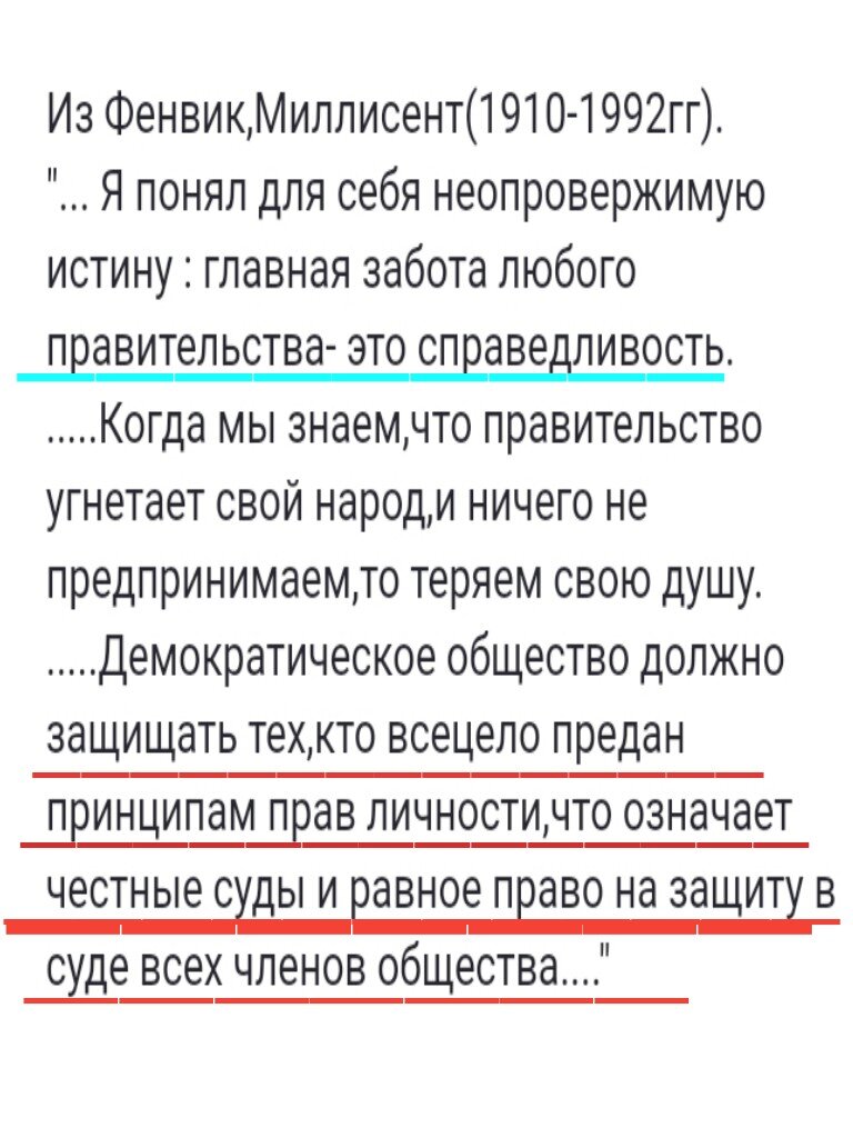 Когда в России будут честные суды? Когда перестанут плевать на жизнь человека?Это закон Божий, Евангелие - точно того же,не больше и не меньше,что нам- то тому,кто это делал,делает,думал,думает,мыслил,мыслит и в 2 раза хуже (в 2 раза хуже по воле Бога пойдёт беззаконникам, обманщикам, клеветникам , убийцам,грабителям, насильникам ).Не потоп,а другое что- то будет ( не водой уничтожит человеков,так в Библии написано).Плевать хотели на жизнь,а у власти, посты занимают нарушать законы и плевать на человеческую жизнь.