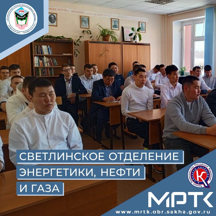 В «Светлинском отделении энергетики, нефти и газа» проведены мероприятия в память о геноциде советского народа.