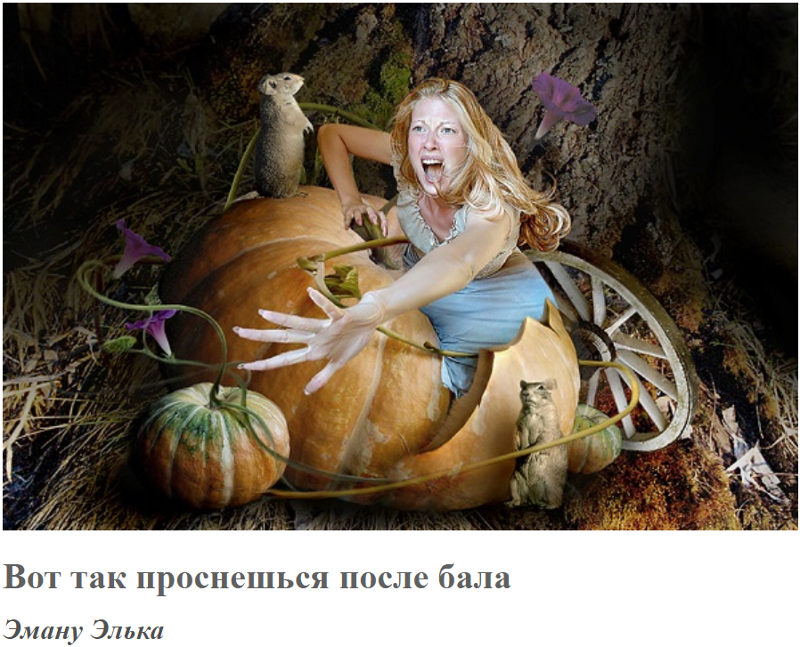 Скриншот изображения из открытого доступа в сети