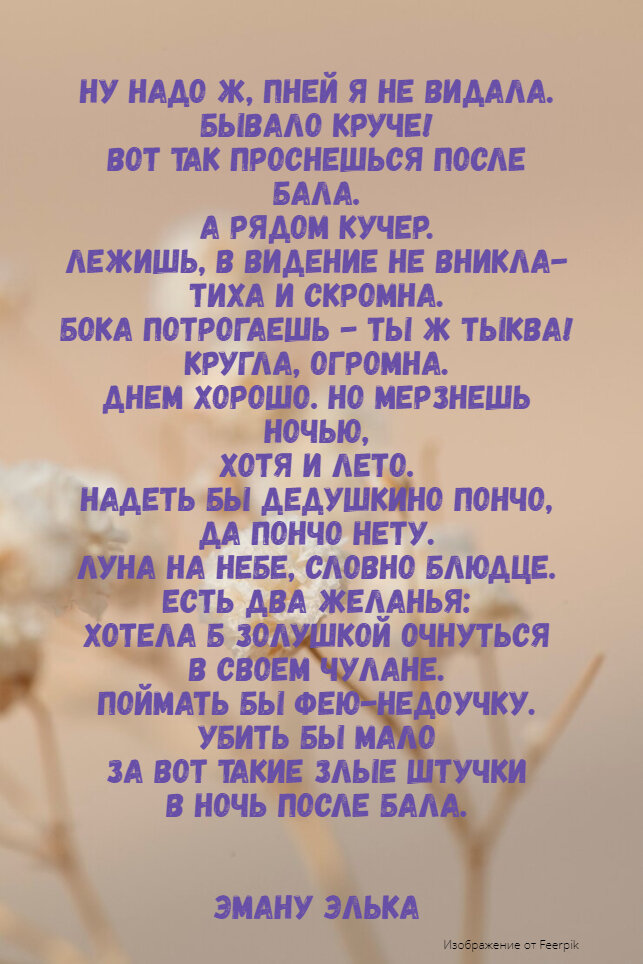 Изображение от Freepik