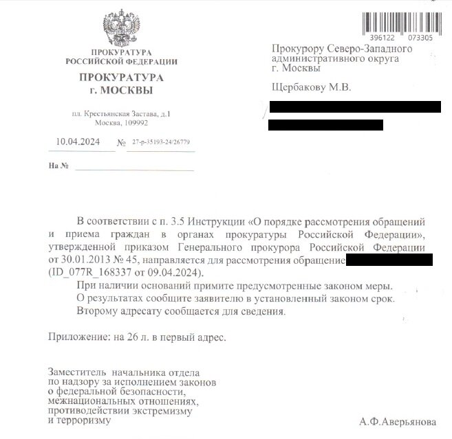 Первый спуск вниз.
