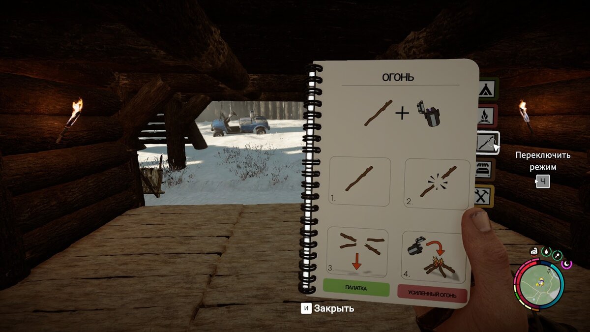 Steamin yhteisö :: Opas :: Новый инстумент для починки! / New for repair tool!