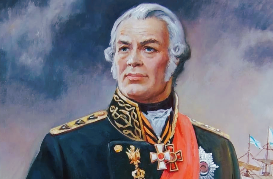 Адмирал Ушаков