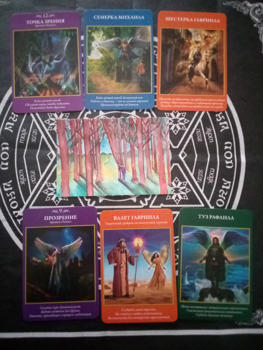 Авторское фото 